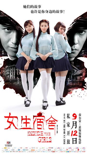 平成国際大学传媒毕业证